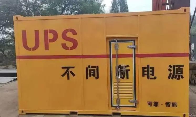福建UPS电源（Uninterruptible Power Supply）的作用？